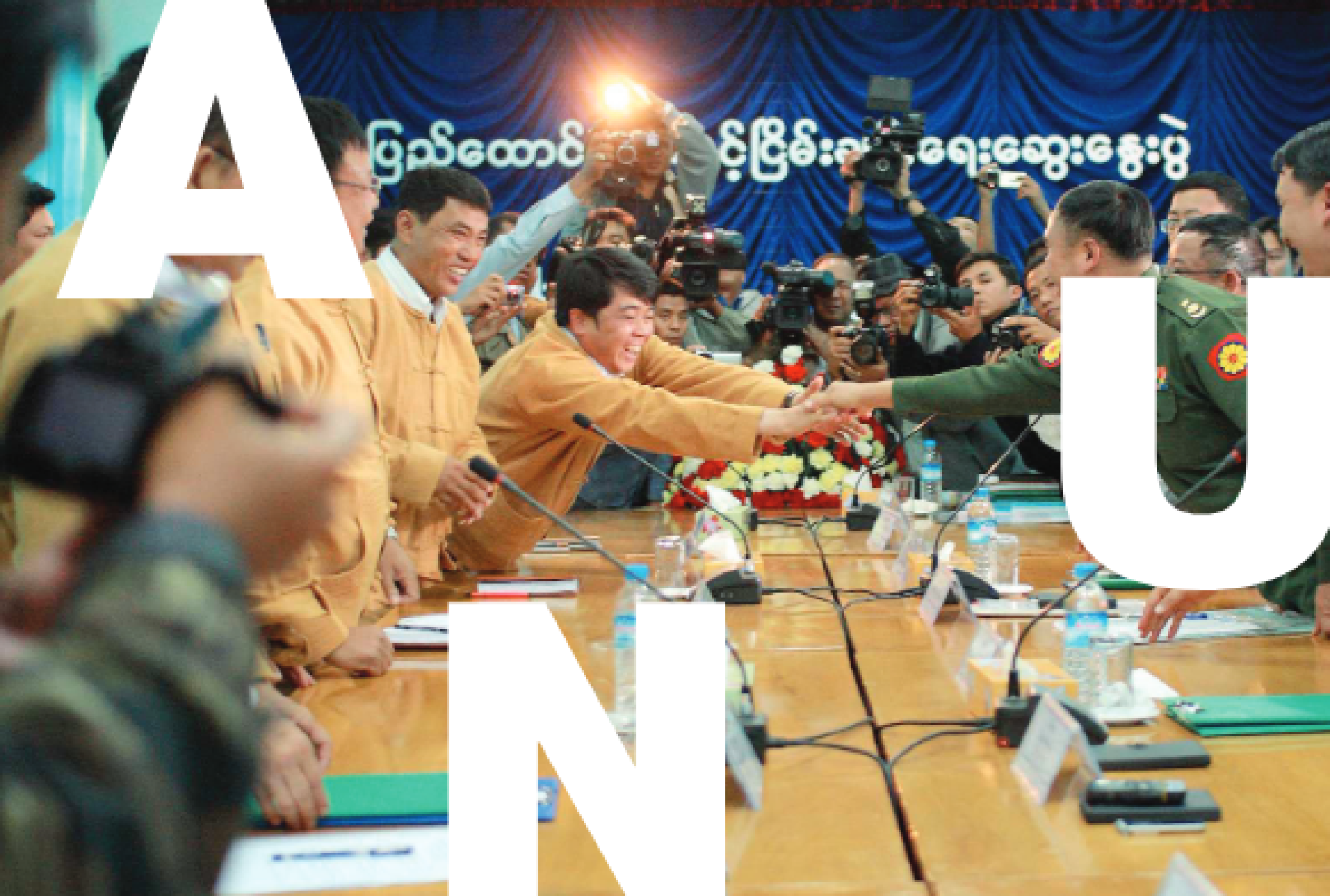 2015 Myanmar Update hero image